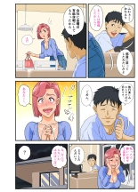 Konbini Uwaki Tsuma : página 52