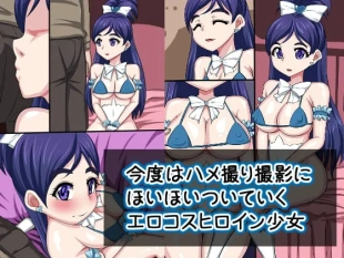 hentai Kondo wa Hamedori Satsuei ni Hoihoi Tsuite Iku Ero Cos Heroine Shoujo