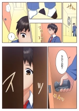 Kon'na Sukebena Karada de Hahaoya wa Muridaro! sexresu gibo kanae hen : página 11