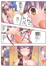 Kon'na Sukebena Karada de Hahaoya wa Muridaro! sexresu gibo kanae hen : página 16