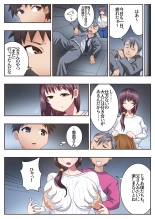 Kon'na Sukebena Karada de Hahaoya wa Muridaro! sexresu gibo kanae hen : página 17