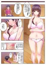 Kon'na Sukebena Karada de Hahaoya wa Muridaro! sexresu gibo kanae hen : página 20
