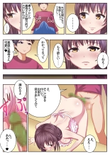 Kon'na Sukebena Karada de Hahaoya wa Muridaro! sexresu gibo kanae hen : página 32