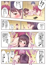 Kon'na Sukebena Karada de Hahaoya wa Muridaro! sexresu gibo kanae hen : página 34