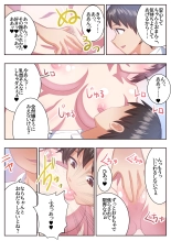 Kon'na Sukebena Karada de Hahaoya wa Muridaro! sexresu gibo kanae hen : página 37