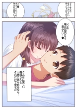 Kon'na Sukebena Karada de Hahaoya wa Muridaro! sexresu gibo kanae hen : página 52