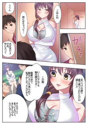 hentai Kon'na Sukebena Karada de Hahaoya wa Muridaro! sexresu gibo kanae hen