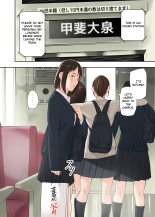 A Story about Sex with Two Girls : página 14
