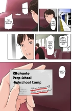 A Story about Sex with Two Girls : página 15