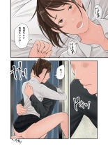 kono futari to yaru hanashi, dai ni wa : página 20
