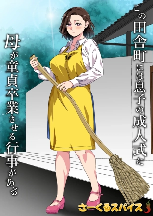 hentai original