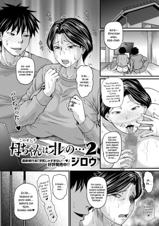 hentai Kono Onna wa Ore no...2