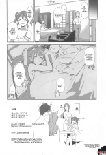 Los Días Libres de Kanata : página 57