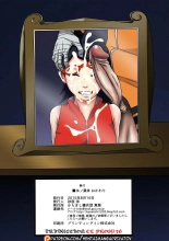 Konoha Donburi Okawari : página 29