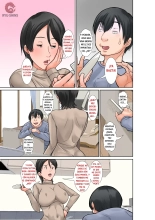 Kora! Anta Hahaoya o Kudoite Nani Shiyoutte Iu no! ?Katsuo Hitorigurashi Hen? Sono 5?¡Oye! ¿Qué Pretendes Seduciendo a Tu Madre?~La Vida en Solitario de Katsuo~ 5 : página 5