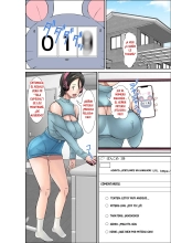 Kora! Anta Hahaoya o Kudoite Nani Shiyoutte Iu no! ?Katsuo Hitorigurashi Hen? Sono 3?¡Oye! ¿Qué Pretendes Seduciendo a Tu Madre?~La Vida en Solitario de Katsuo~ 3 : página 2