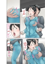 Kora! Anta Hahaoya o Kudoite Nani Shiyoutte Iu no! ?Katsuo Hitorigurashi Hen? Sono 3?¡Oye! ¿Qué Pretendes Seduciendo a Tu Madre?~La Vida en Solitario de Katsuo~ 3 : página 16