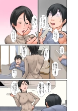Kora! Anta Hahaoya o Kudouite Nani Shiyoutte Iu no! ~Katsuo Hitorigurashi Hen~ Sono 5 Okaa-san no Kako : página 5