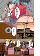 Kora! Anta Hahaoya o Kudouite Nani Shiyoutte Iu no! ~Katsuo Hitorigurashi Hen~ Sono 5 Okaa-san no Kako : página 27