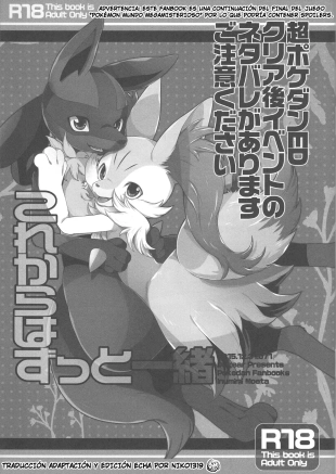 hentai pokemon