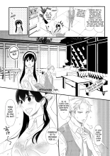Koto No Okori Wa : página 7