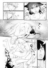 Koto No Okori Wa : página 31