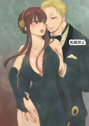 hentai spy x family