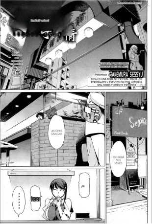 hentai Kouenji Fujunjou Shoutengai Ch. 1-3