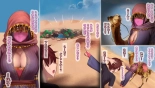 Kouhai Kikou ~Zenin Haramaseru made Kaerenai! Otoko Kinsei Oasis no Inshuu Kiroku~ : página 2