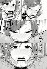 Kouin Laundry - Fellati-o-mat : página 5