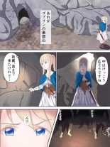 Koujo Anastasia ~Goblin no Soukutsu nite~ : página 5