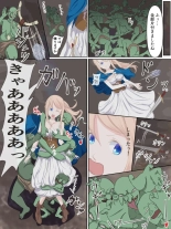 Koujo Anastasia ~Goblin no Soukutsu nite~ : página 7