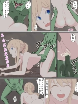 Koujo Anastasia ~Goblin no Soukutsu nite~ : página 21