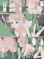 Koujo Anastasia ~Goblin no Soukutsu nite~ : página 22