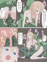 Koujo Anastasia ~Goblin no Soukutsu nite~ : página 27
