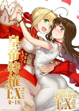 hentai Imperial Privilege sEXtella