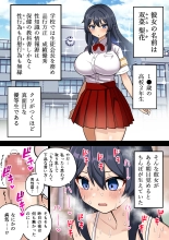 Koutensei Futanari JK ga Seiyoku ni Makete Shikozaru ni Naru Hanashi #1 : página 6