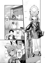 Kowaku no Kiri : página 2