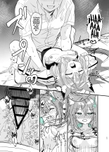 Kowaku no Kiri : página 22