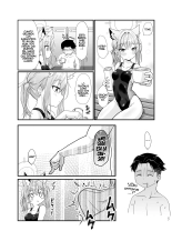Kowaku no Kiri : página 26