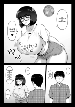 Kowakuteki na Kanojo wa 