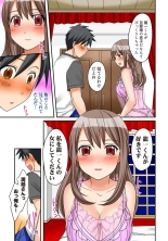 Kozukuri Shitekudasai??Danna-sama? : página 48