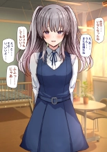 同級生KRK : página 2