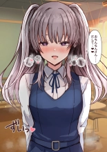 同級生KRK : página 3