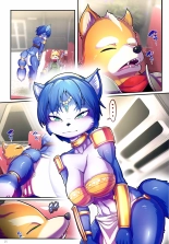 Krystal Star : página 4