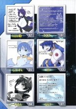 Krystal Star : página 56