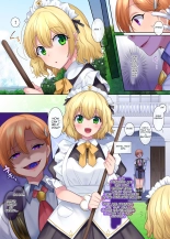 Kuchi Utsushi no Sandatsusya ] : página 13