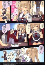 Kuchikukan Murasame Jinmon Chousho : página 18