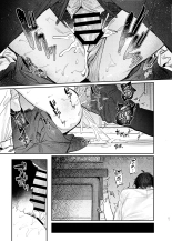 Kunikida Senpai no Kakushigoto?El secreto de Kunikida-senpai : página 22