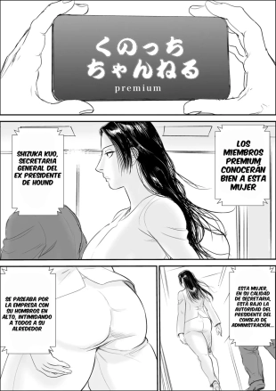 hentai Kunoo Shizuka Koukai Shokei